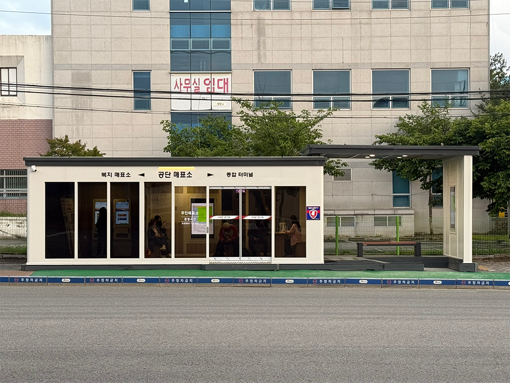 GM 01. 시외버스터미널