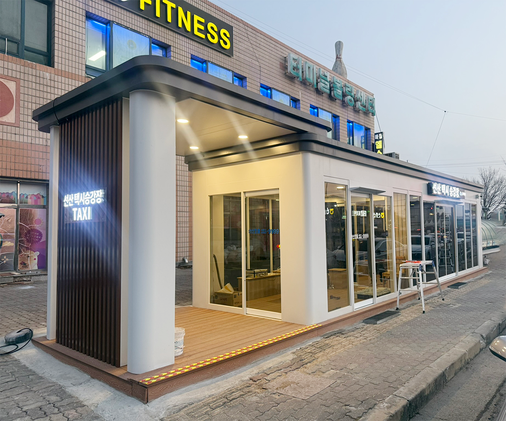 GM 02. 택시승강장