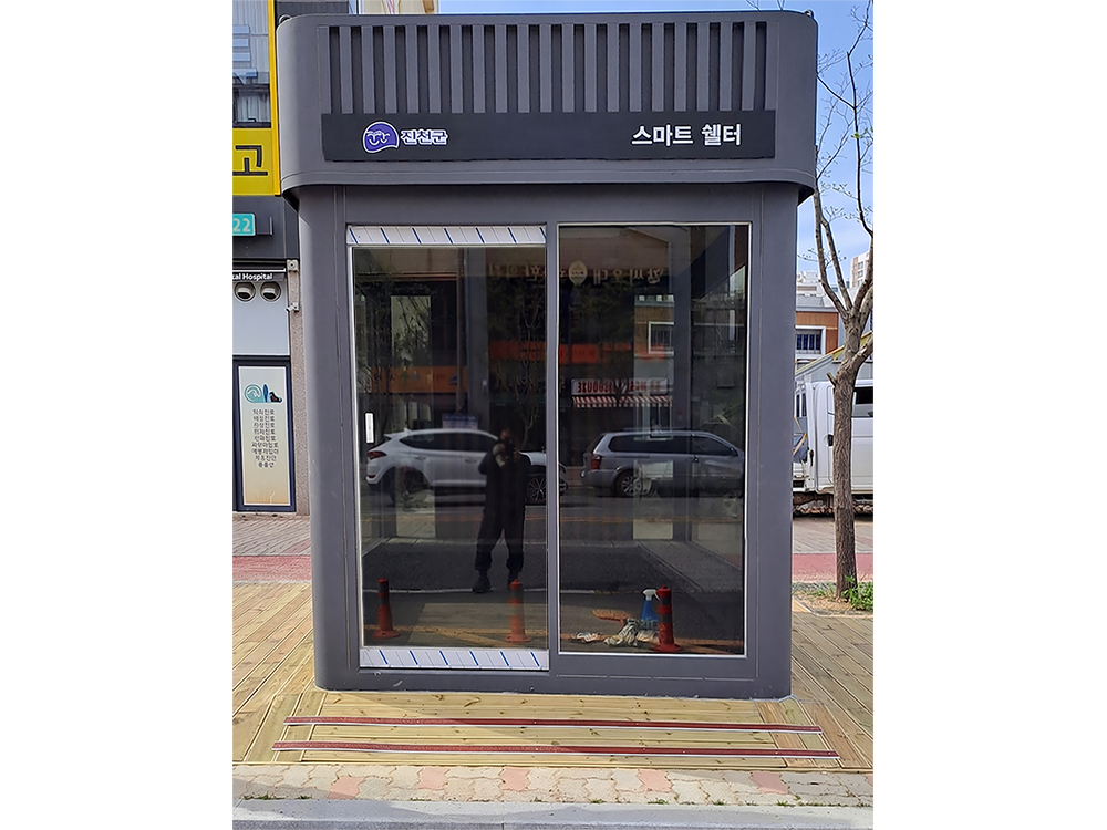 JH.01 도로 미니쉘터