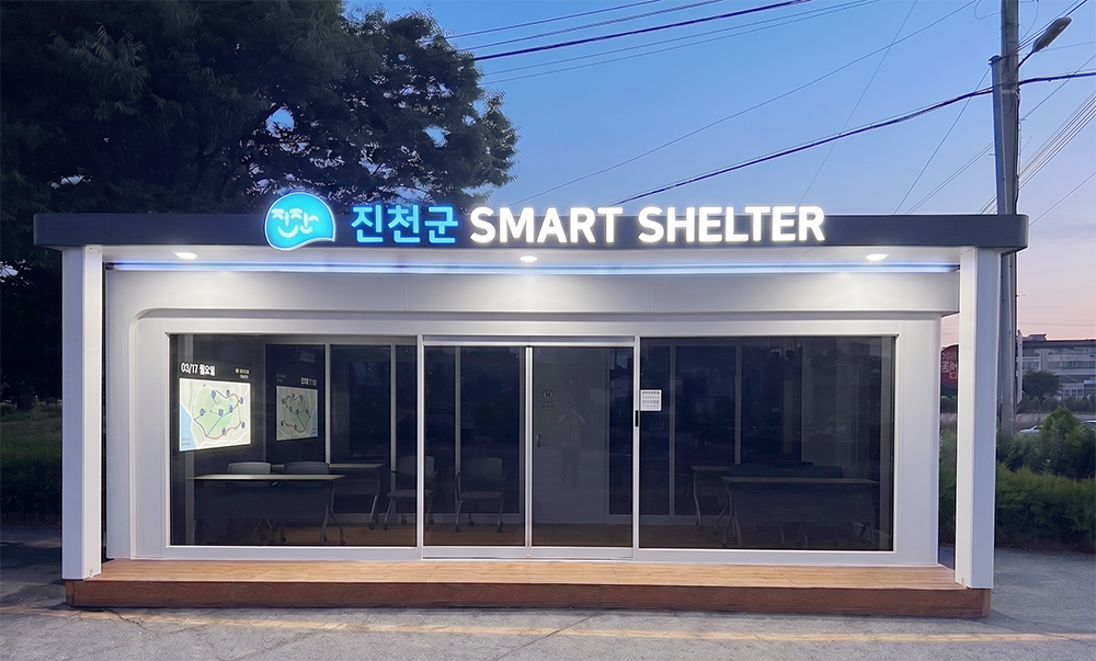 JC.02 공원 스마트 쉘터